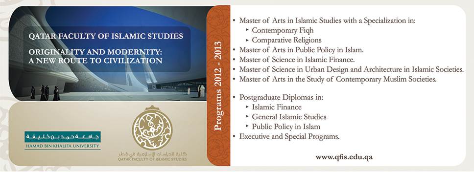 Qatar Faculty of Islamic Studies (QFIS)